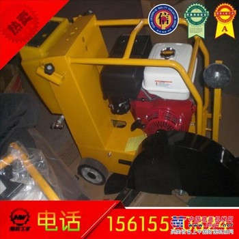 供应 专业制造HWQF-D500路面切缝机 水泥路切缝机