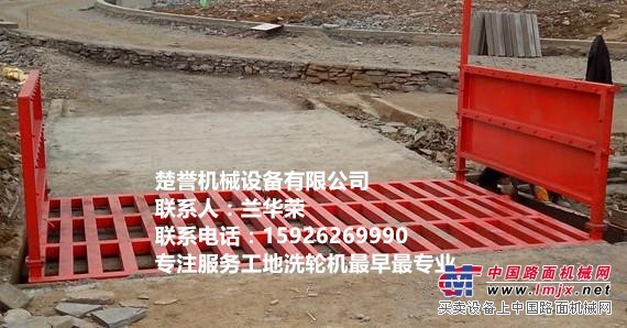 武汉超好用的建筑工地洗轮机洗车池出售 渣土车清洗低价批发