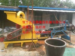 手扒胶粉碎机厂家直销 专业的手扒胶粉碎机供应商