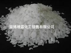 好的片碱品牌推荐  ：销售固碱
