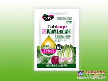 潍坊价位合理的碱性肥料·厂家直销——青州碱性肥料