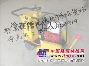 郫县恒博建筑机械租赁站对外出租及维修 混凝土路面切割机