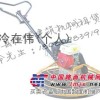 郫县恒博建筑机械租赁站对外出租混凝土磨光机/混凝土抹光机