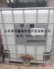 山东甲醇——优惠的甲醇尽在青州鑫海科技