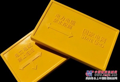 电缆走向地砖厂家——河北哪家电缆通道标志砖厂家信誉好