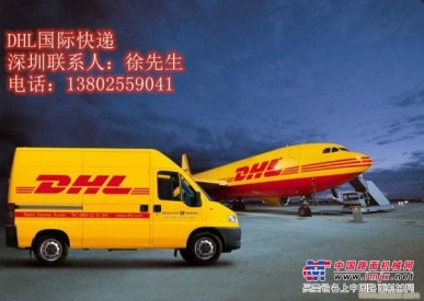 汇鹏国际货运提供杰出的国际快递服务，享誉全国  ：DHL去美国