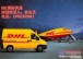 汇鹏国际货运提供杰出的国际快递服务，享誉全国  ：DHL去美国