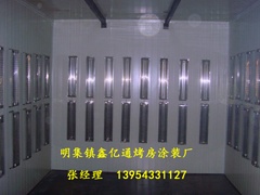 山东口碑好的高温烤漆房|烤漆房厂家
