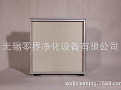 湖北无尘间高效空气过滤器——优质的无尘间高效空气过滤器哪里有卖