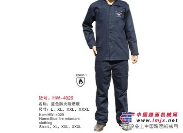 批发防火阻燃服