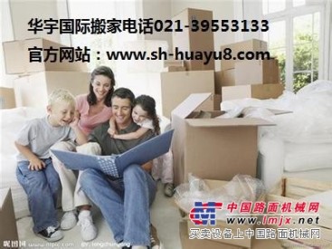 长途搬家价格_上海市安全可靠的国际长途搬家