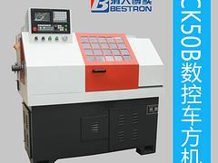 江苏数控车方机——专业生产数控车方机品质有保障