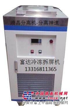 冷冻分离机