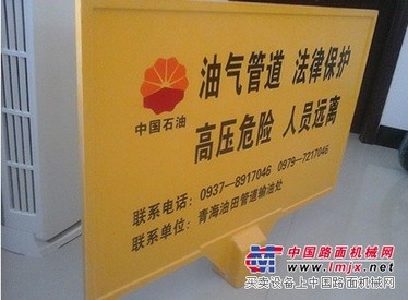 优惠的玻璃钢路标牌供销 定做玻璃钢标识牌