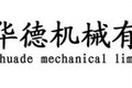 青州诺华德机械有限公司
