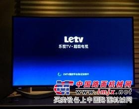 找合格的番禺乐视电视维修，就来致大电器维修   ，乐视电视番禺维修价钱如何