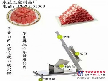 大量供应畅销的切片机_切片机生产厂家