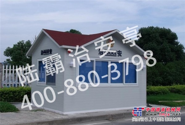 建治安警亭就找陆霸实业：交通执勤警亭价位