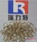 中山瑞力特五金材料公司——畅销银焊环提供商
