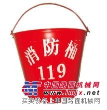 【消防桶】安徽消防桶价格-安徽消防桶厂家-安徽消防桶销售