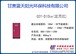 定西电节能锅炉哪家好——兰州好用的甘肃电锅炉出售