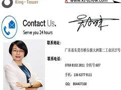 金辰达螺丝供应质量较好的东莞自攻螺丝_东莞自攻螺丝代理