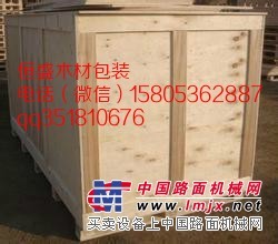 恒盛木材出口木箱托盘价格