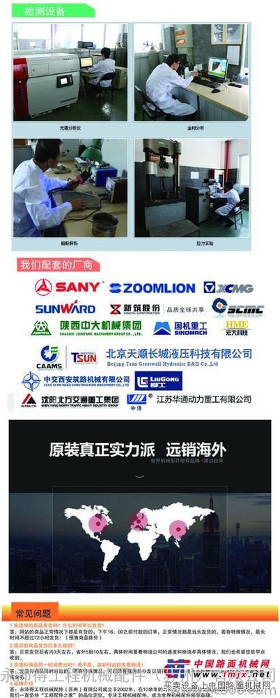 供应高强度链轨螺栓