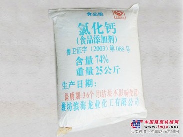 粤佳化工