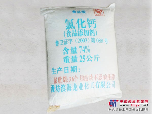 粤佳化工
