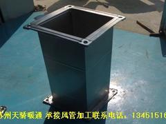 苏州可靠的风管加工厂在哪里_常熟角钢法兰安装