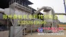 河南脉冲滤筒除尘器——郑州哪里有专业的AOD炉除尘器厂家