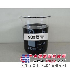 道路专用沥青|的沥青，厂家火热供应