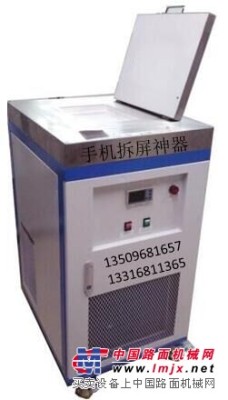 供应广东超值的-155度低温冷冻分离机_倾销液晶分离机