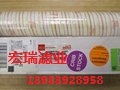 固安县宏瑞滤清器厂新推荐---颇尔滤芯HC8304FKZ13H颇尔滤芯.型号齐全,价格合理