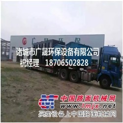 新农村污水处理设备污水处理 报价合理的新农村污水处理设备，广晟环保倾力推荐