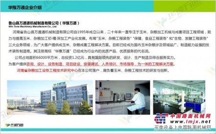 供销玉米脱皮制糁机YTZSF2830价格产量500公斤——划算的玉米脱皮制糁机供销