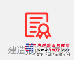 黄梅代办武汉安全生产许可证/武汉市志展企业管理