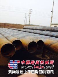 天然氣螺旋管/滄州博宇鋼管有限公司