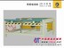 要买优质的木工组装机，就上协力机电设备_莆田木工机械