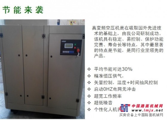 浙江壽力空壓機：哪裏能買到價格合理的壓縮機
