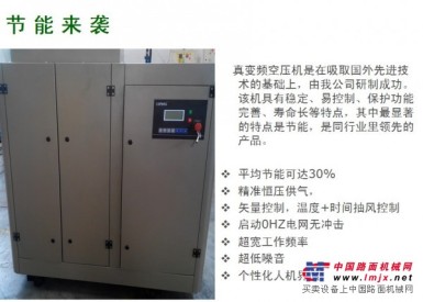 浙江寿力空压机：哪里能买到价格合理的压缩机