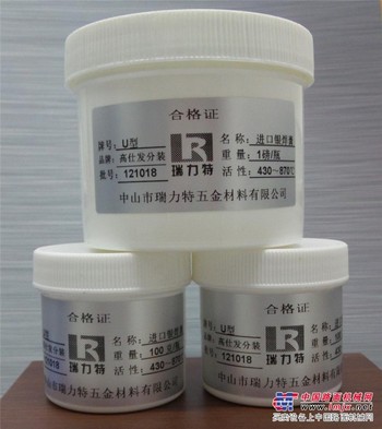 银焊膏助焊剂钎剂铝焊粉银焊粉美国进口银焊膏批发直销