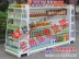 宁夏便利店货架：兰州超市货架专业品质