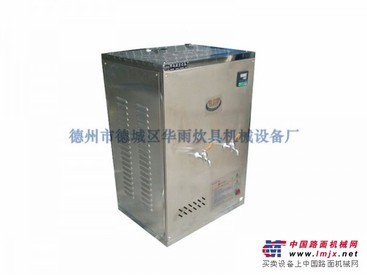 实惠的蒸汽机，华雨炊具倾力推荐 广西蒸汽机厂家