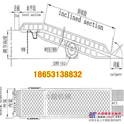 液壓登車橋、卸貨平台、廠家專業定製