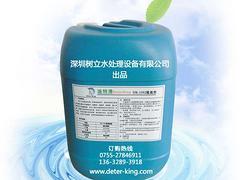 广东缓蚀剂：树立水处理质量好的迪特清阻垢剂