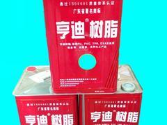【厂家直销】质量好的亨迪树脂——优惠的伟明粘剂
