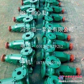 IS型离心泵低价批发_好用的IS型离心泵哪里有卖