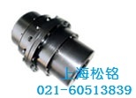 GIICL型鼓形齒式聯(lián)軸器,可來圖加工，齒式聯(lián)軸器